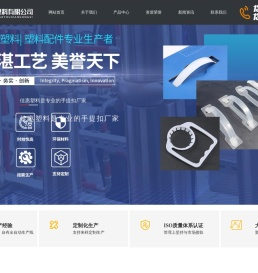 塑料手提扣