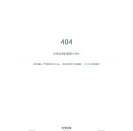 管道疏通