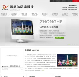 喷泉设备