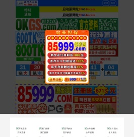 武汉乐农湖畔生态农业有限公司官方网站
