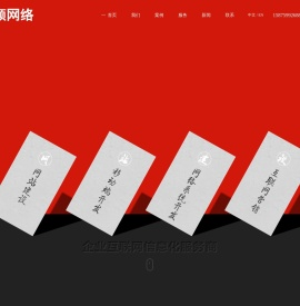 佛山网站建设