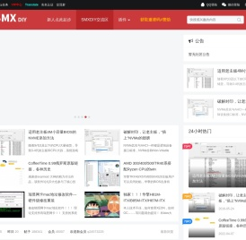 SMXDIY