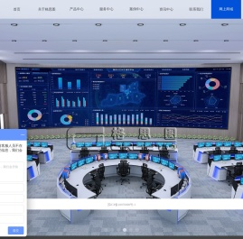 控制台