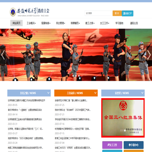 五河在线