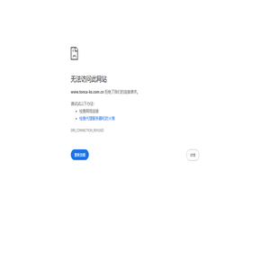 昆山东嘉传动科技有限公司