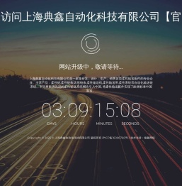 柔性链