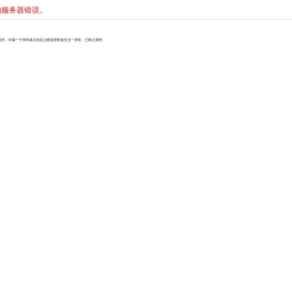 辽宁省融资担保业协会