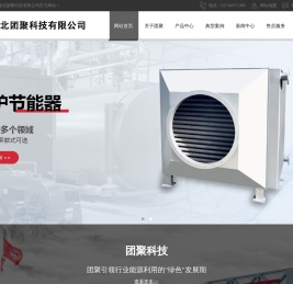武汉锅炉