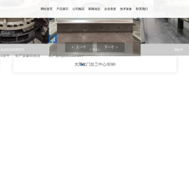 无锡大型数控龙门铣,喷涂加工,回火抛丸加工,精密不锈钢焊接机床身机床底座制造加工
