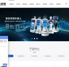 深圳机器人生产