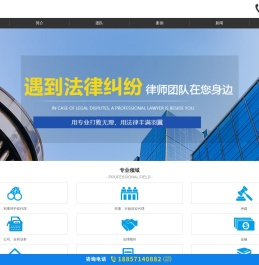 上虞律师事务所