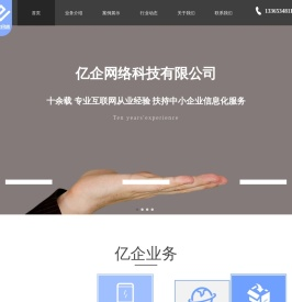 首页