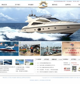 青岛悦海领翔游艇帆船俱乐部有限公司
