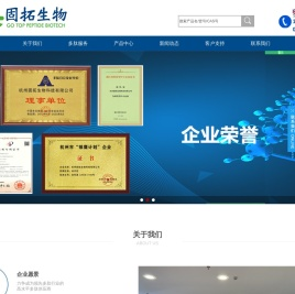药物多肽合成定制服务