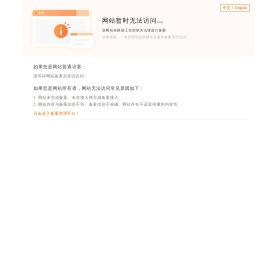 厦门市真舒馨月嫂保姆病人护理