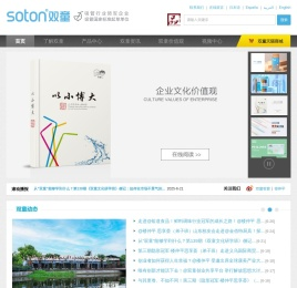 义乌市双童日用品有限公司
