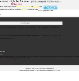 亚港数码商城