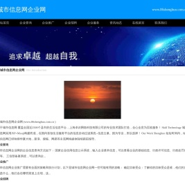 城市信息网官方博客