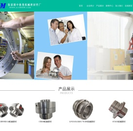 机械密封/机械密封件/集装式机械密封/釜用机械密封/泵用机械密封