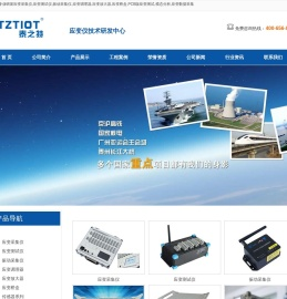 应变采集仪,应变测试仪,振动采集仪,应变调理器