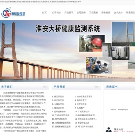 动态应变仪│静态应变仪│动静态应变仪│电阻应变仪│无线应变仪