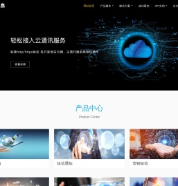 创信信息