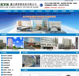 上海中心供氧