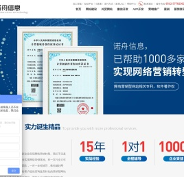苏州网络公司