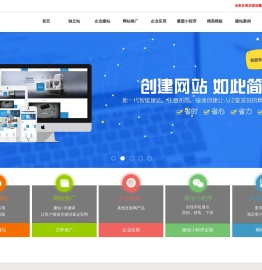 微盟小程序厦门代理商