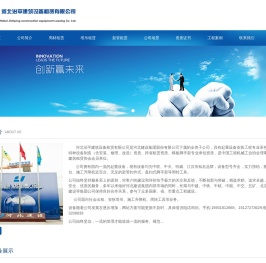保定塔吊租赁