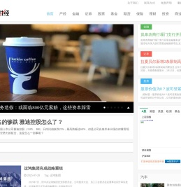 全时财经