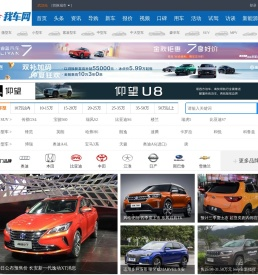 我车网