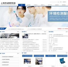 德尔格压缩空气质量检测仪,德尔格气体检测仪,BW气体检测仪,BW四合一气体检测仪,华瑞四合一气体检测仪
