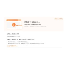 母线软连接