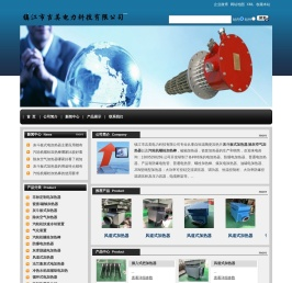 自恒温陶瓷加热片灰斗板式加热器