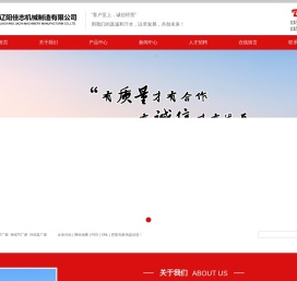 膨胀节厂家