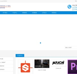 深圳掌时科技有限公司