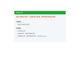 法国留学