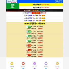 佛山市顺德区奇晟铝业有限公司