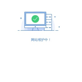苏州日月成科技有限公司