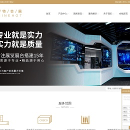 云南森特会展有限公司