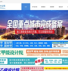 武汉建筑规划设计有限公司