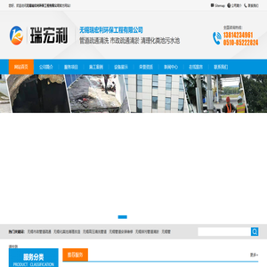 无锡吸污公司