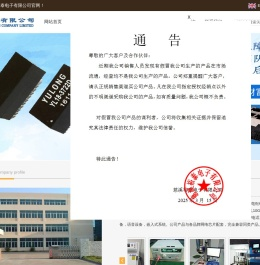 千兆网络变压器