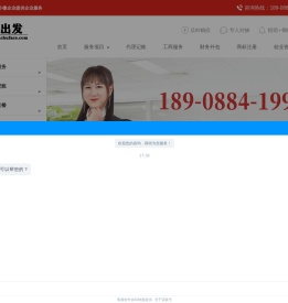 昆明公司注册