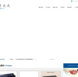 苏州数据安全