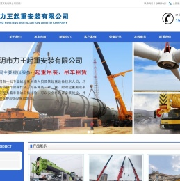江阴吊车,江阴吊车出租,江阴吊车租赁