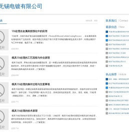 TD处理