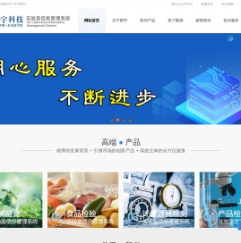 郑州耕宇科技有限公司