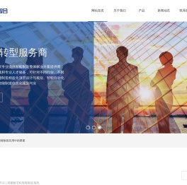 绍兴智合信息技术有限公司